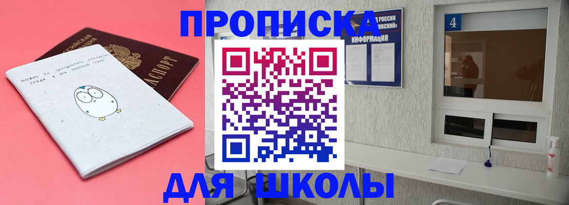 форма 3 в Сланцах