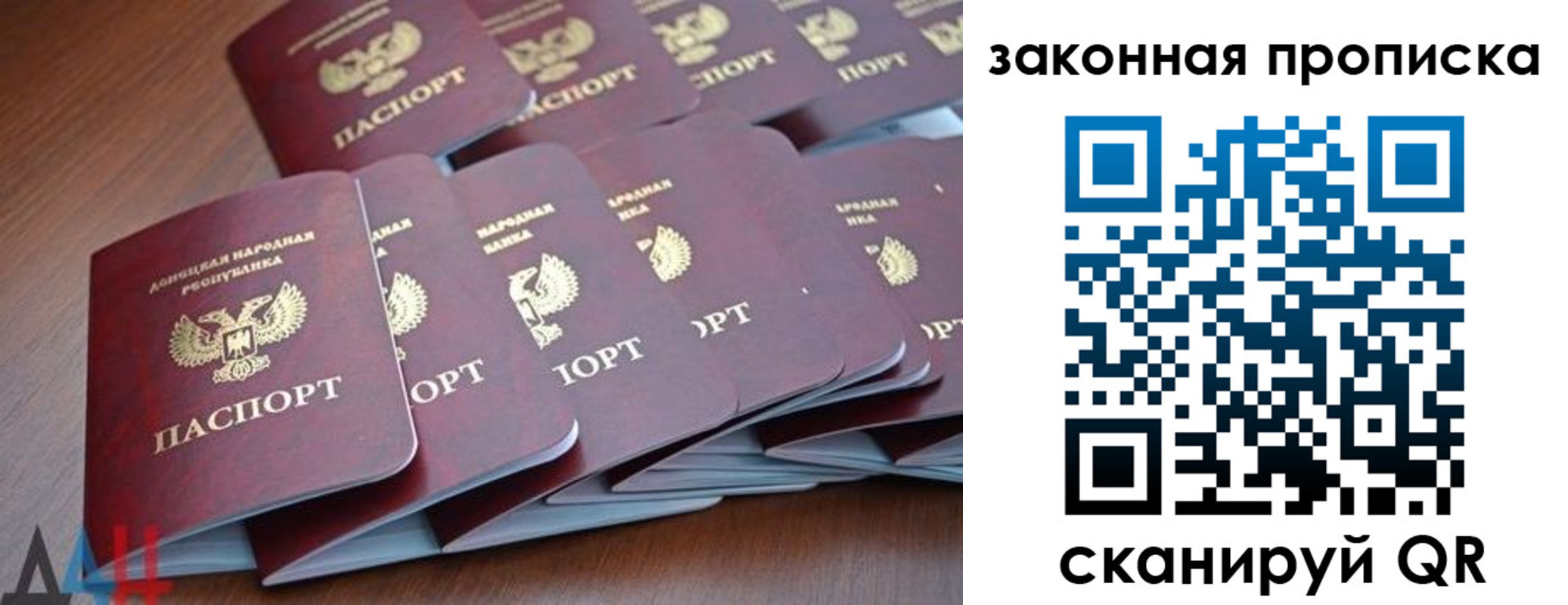 временная регистрация для школы в Сланцах