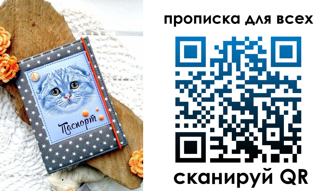 временная регистрация надежно в Сланцах