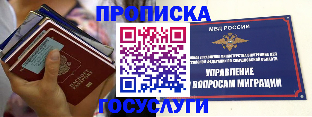 форма 3 в Сланцах