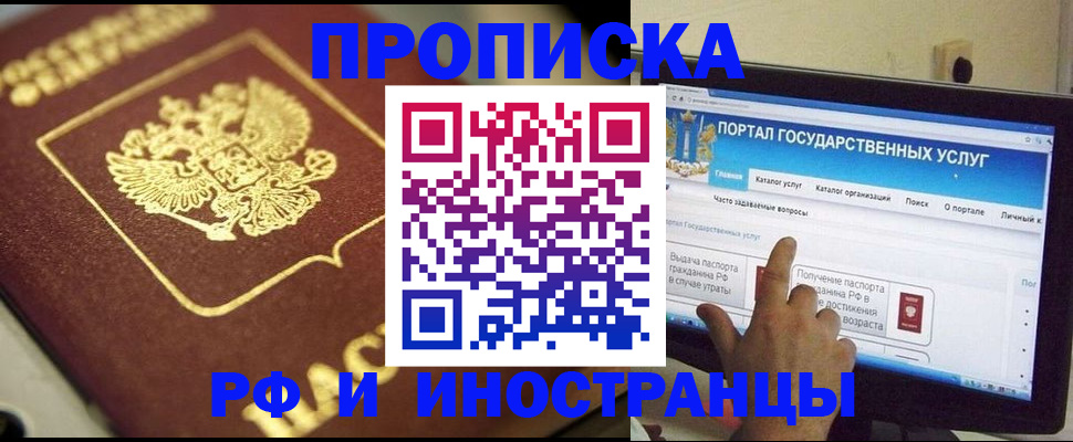 регистрация для школы в Сланцах