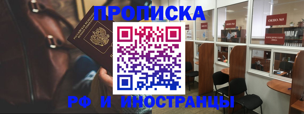 пропишу в квартире в Сланцах